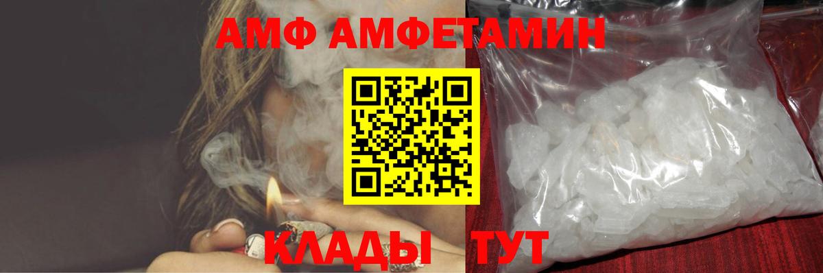 АМФ Premium Комсомольск-на-Амуре