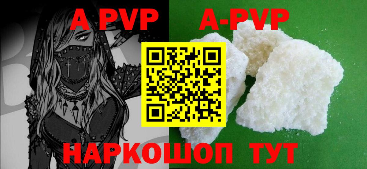 Альфа ПВП СК КРИС  Вход с VPN  Комсомольск-на-Амуре  Alpha PVP  А ПВП СК 