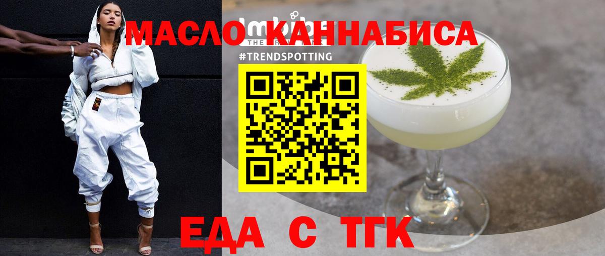 Комсомольск-на-Амуре  Canna-Cookies конопля  Вход с VPN 