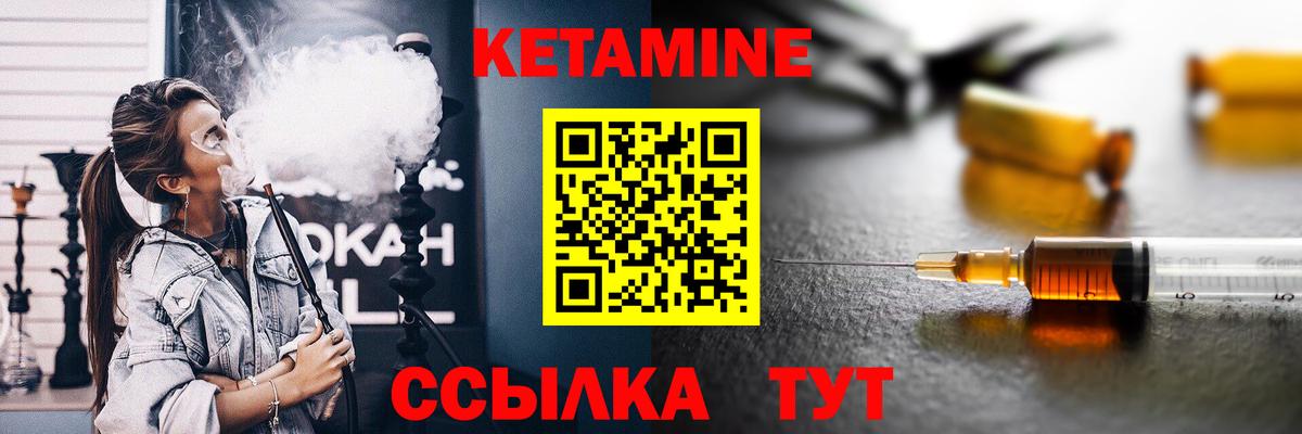 Комсомольск-на-Амуре  КЕТАМИН ketamine  Вход с VPN  OMG tor  КЕТАМИН ketamine 