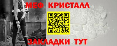 первитин Кинель