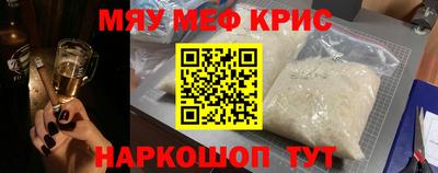 первитин Кинель