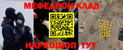 первитин Кинель