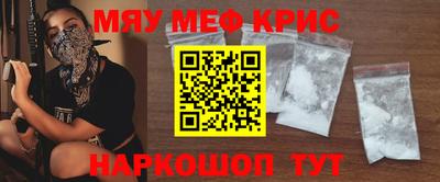 первитин Кинель