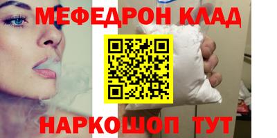 первитин Кинель