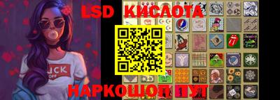 первитин Кинель
