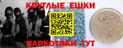 первитин Кинель