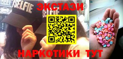 экстази Кингисепп