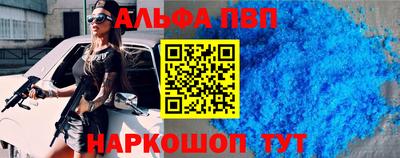 первитин Кинель