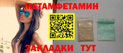 прущие грибы Кимры