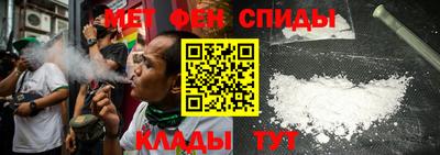 первитин Кинель
