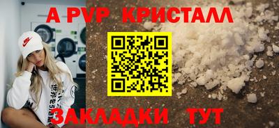 первитин Кинель
