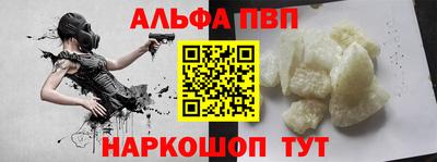 первитин Кинель