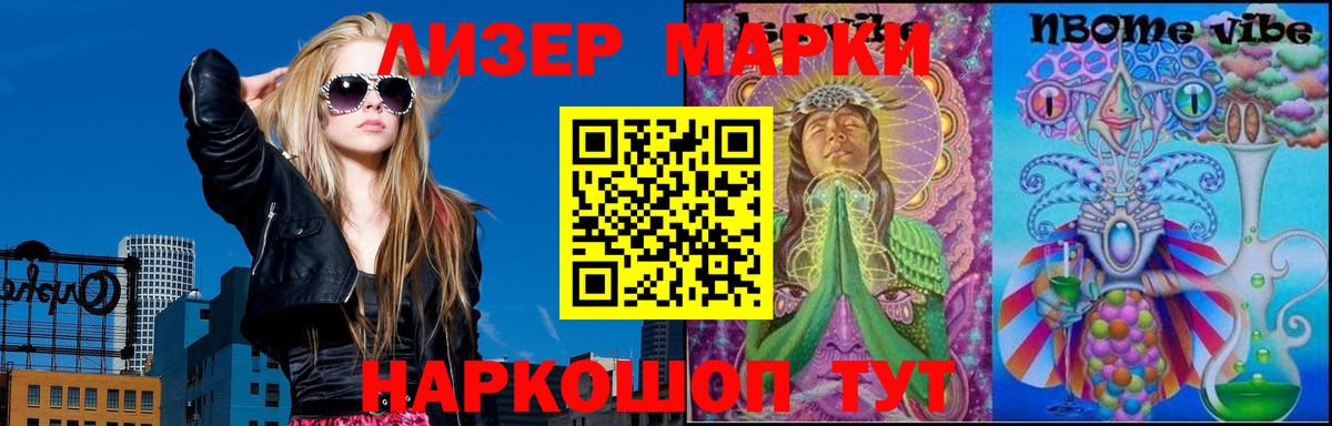 Лсд 25 экстази ecstasy  Лсд 25 экстази кислота  Комсомольск-на-Амуре  Вход с VPN 
