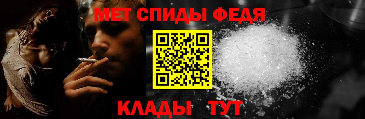 Комсомольск-на-Амуре  МЕТАМФЕТАМИН Декстрометамфетамин 99.9%  Вход с VPN  МЕТАМФЕТАМИН Декстрометамфетамин 99.9% 