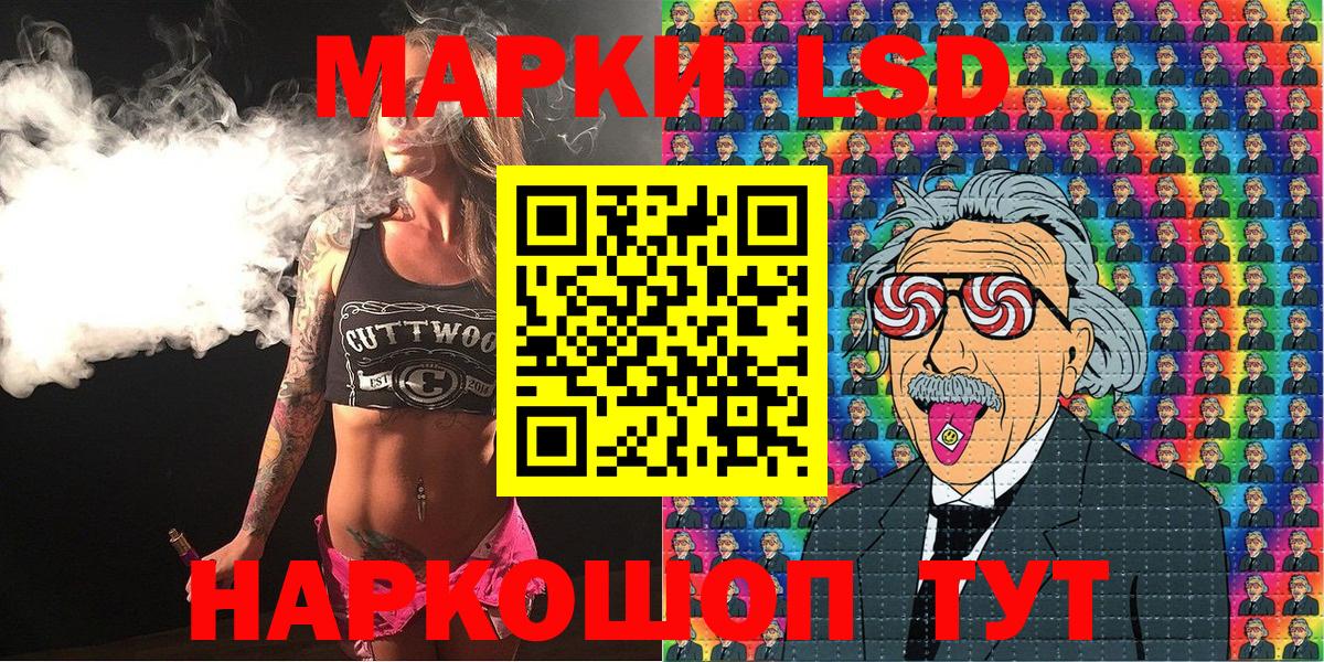 Наркотические марки 1,5мг  Наркотические марки 1,5мг  Вход с VPN  Комсомольск-на-Амуре 