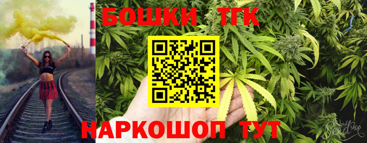 Конопля планчик Комсомольск-на-Амуре
